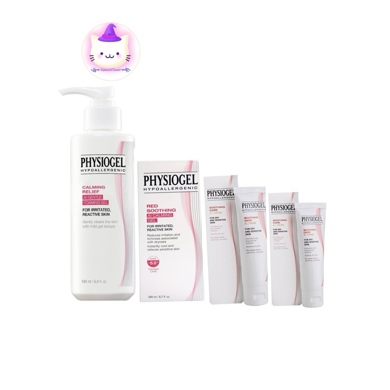 งานไทยแท้ PHYSIOGEL HYPOALLERGENIC SOOTHING CARE A.I. CREAM ขนาด 50&100G AI GENTLE FOAMING GEL180ml&