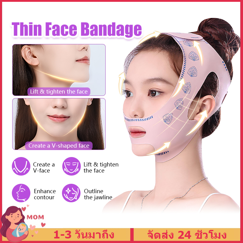 สายรัดแน่นกระชับสัดส่วนแก้มคาง ที่รัดหน้าเรียว ใบหน้ายกผิวหน้ายกกระชับสัดส่วนสายรัด ผ้ารัดหน้าเรียว