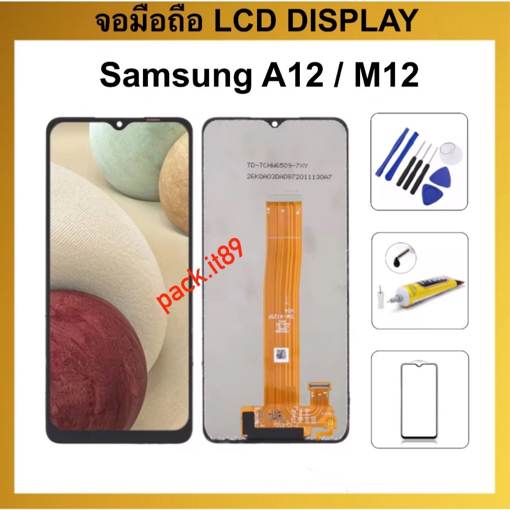 หน้าจอ For Samsung A12 ,M12 ,A025 SM-A025F ,M025/M025F จอแสดงผล LCD Touch Screen Digitizer