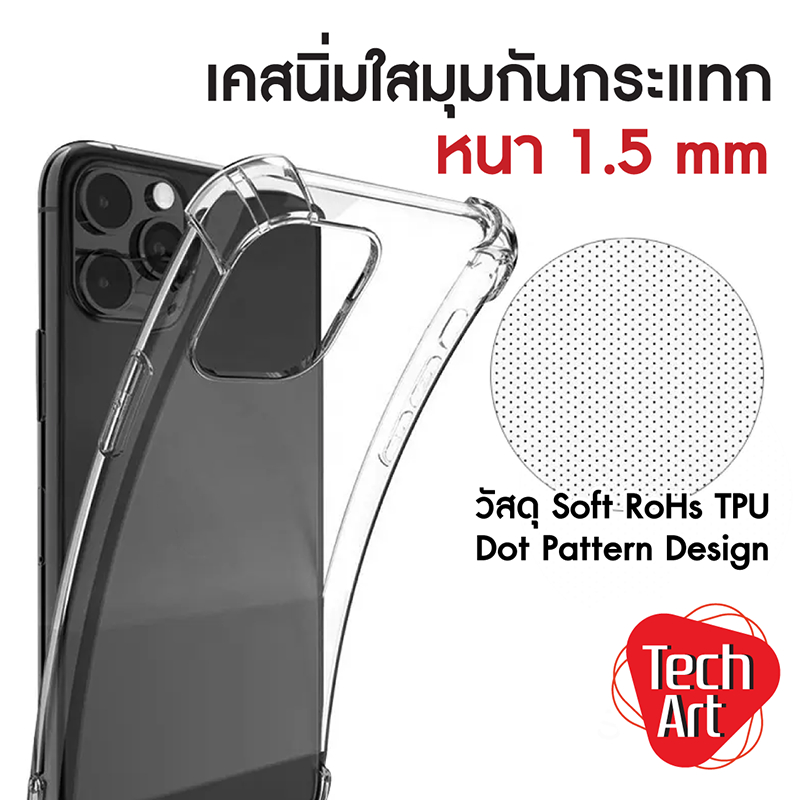 ⚡ส่งจากไทย⚡ เคสใสกันกระแทกสำหรับSamsung A5(2017) A06(4G) A06(5G) A16(5G) A7(2017) A7(2018) A9(2018)