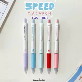 Speed ปากกาลูกลื่น รุ่น Macaron Two Tone หมึกน้ำมัน 0.5mm B803-AVP