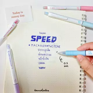Speed ปากกาลูกลื่น รุ่น Macaron Two Tone หมึกน้ำมัน 0.5mm B803-AVP