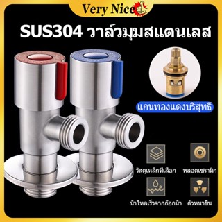 อกวาล์ว วาล์ว 2 ทาง สต๊อปวาล์ว 1/2” สเตนเลส 304  สต๊อปวาล์ว …