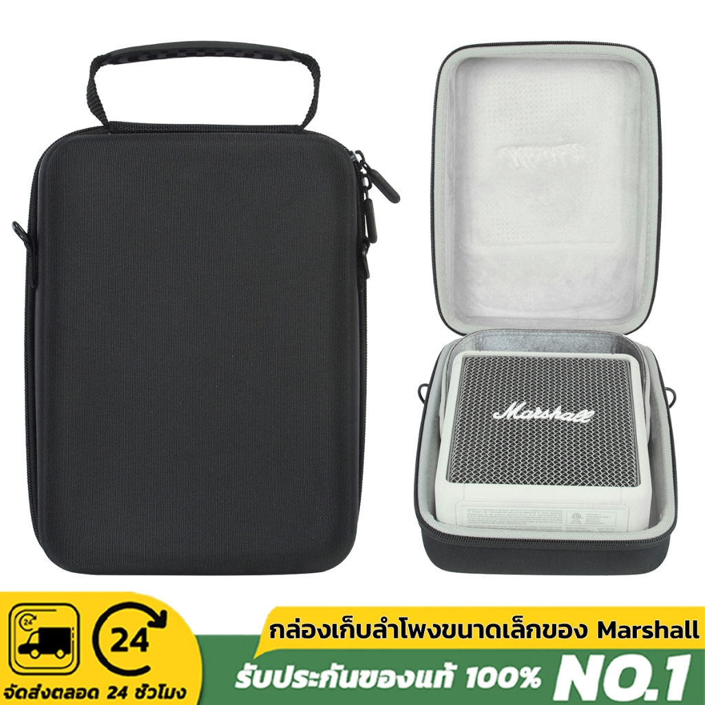 กระเป๋าเคส ใส่ลําโพง Marshall WILLEN Acton II Emberton STOCKWELL KILLBURN II ขนาดพกพา กล่องเก็บลำโพงพกพา ปลอกป้องกัน EVA