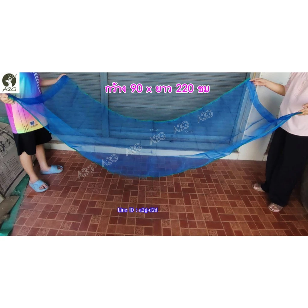 เปลลี่ เปลมุ้งสีฟ้า ตาถี่ 20ตา (ราคาเฉพาะเปลลี่ไม่แถมเชือก)