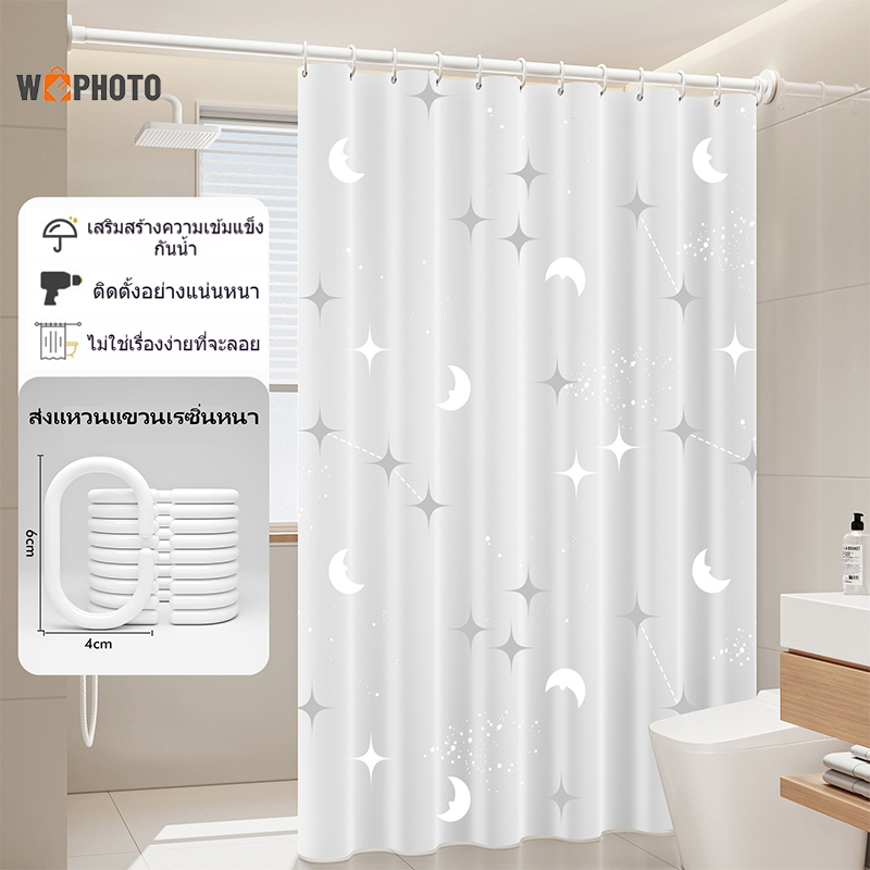 ม่าน ม่านอาบน้ำ ม่านกันน้ำ ม่านPEVAกันน้ำ ม่านห้องน้ำ กันเชื้อรา กันน้ำ แห้งเร็ว ม่านกันน้ำถอดล้างได้ ติดตั้งง่าย