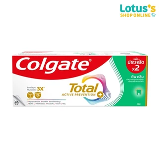 คอลเกต ยาสีฟัน โททอล ดีพ คลีน เจล 150 กรัม - แพ็คคู่ COLGATE TOTAL DEEP CLEAN GEL 150 G. (TWIN PACK)