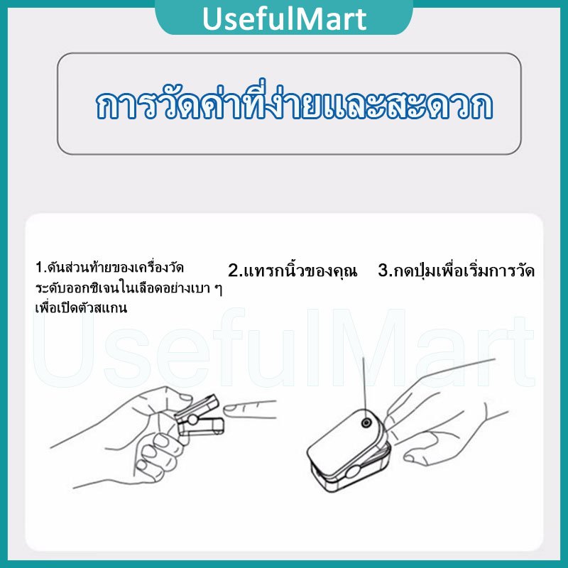 🔥ส่งจากไทย🔥เครื่องวัดออกซิเจนปลายนิ้ว  วัดออกซิเจน ปลายนิ้ว อุปกรณ์ตรวจวัดชีพจร วัดค่า SpO2และตรวจวัดชีพจรปลายนิ้ว - รูปที่ 6