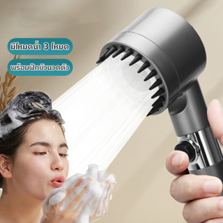 ฝักบัวแรงดันสูง มอก กรองน้ำ รุ่นใหม่ เปิดปิดที่ฝักบัวได้สามา…