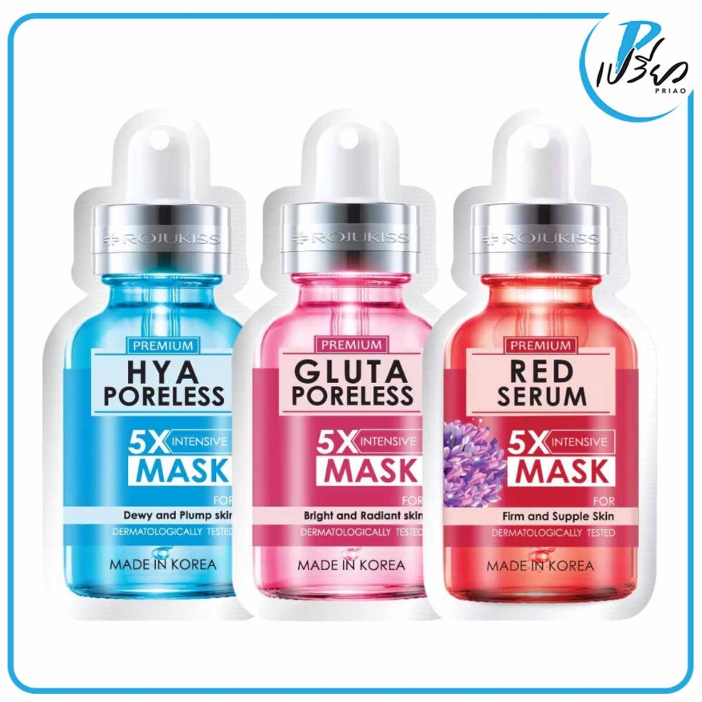 ROJUKISS โรจูคิส  5X อินเทนซีฟ มาส์ก 25 มล. Rojukiss 5X Intensive Mask 25ml. (มีให้เลือก 3 สูตร แบบซ