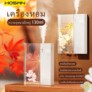 HOSWN ระจายน้ํามันหอมระเหย 130 มล น้ําหอมห้อง น้ำหอมติดทนนาน…