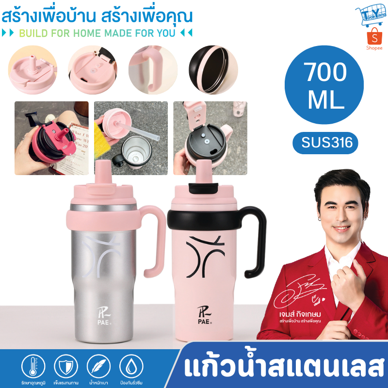 ขวดน้ำ 700ML/SUS316 ขวดน้ำสแตนเลส ขวดน้ำพกพา ขวดน้ำหูจับ