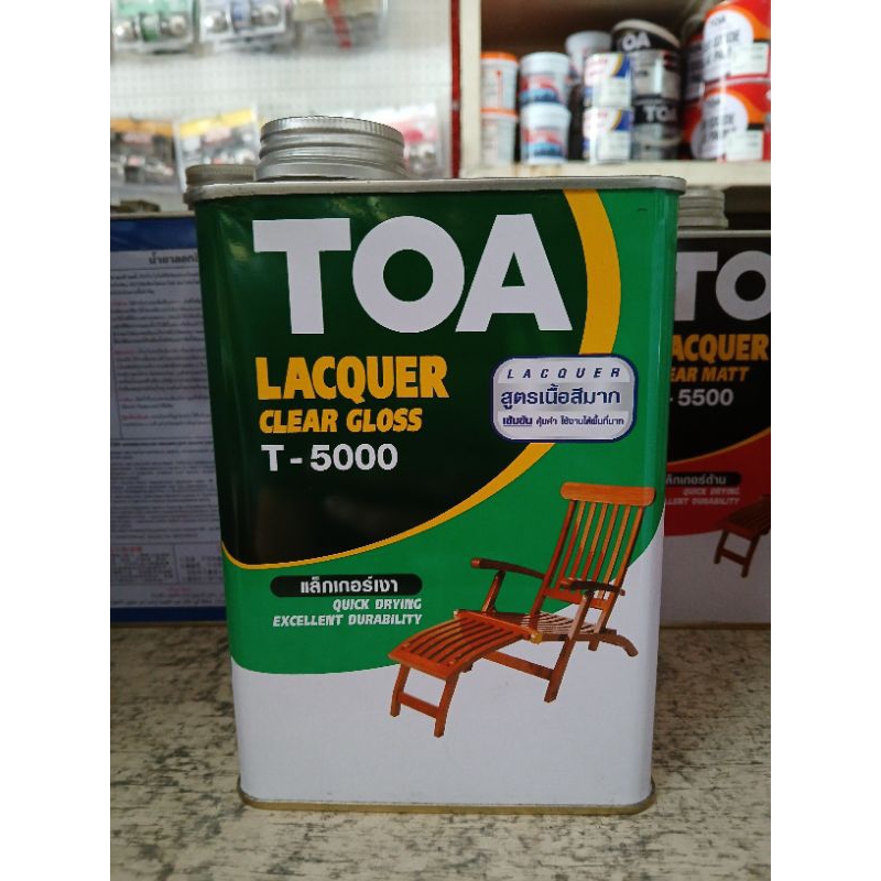 แล็กเกอร์ชนิดเงา T-5000