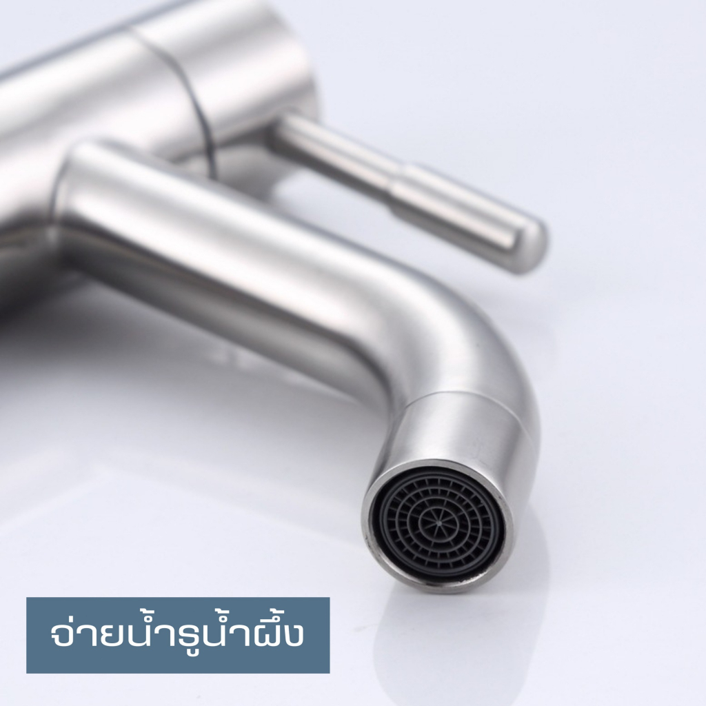 ก๊อกน้ำสแตนเลสแท้304 ใส่อ่างล้างหน้า ล้างมือ ดีไซน์เรียบง่าย สวยงาม - รูปที่ 4