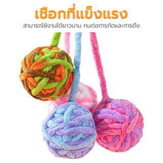 Petus ลูกบอลไหมพรม ของเล่นแมว ของเล่นสัตว์เลี้ยง Ball Cat toy เชือกยาว ออกกำลังกายในตัว มีกระดิ่ง สีสันน่ารัก