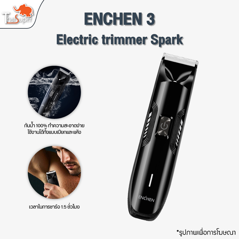 ENCHEN เครื่องกำจัดขน Electric Trimmer Spark 3 Body Trimmer Grooming ไฟฟ้า กำจัดขนง่าย เช่น รักแร้ บ