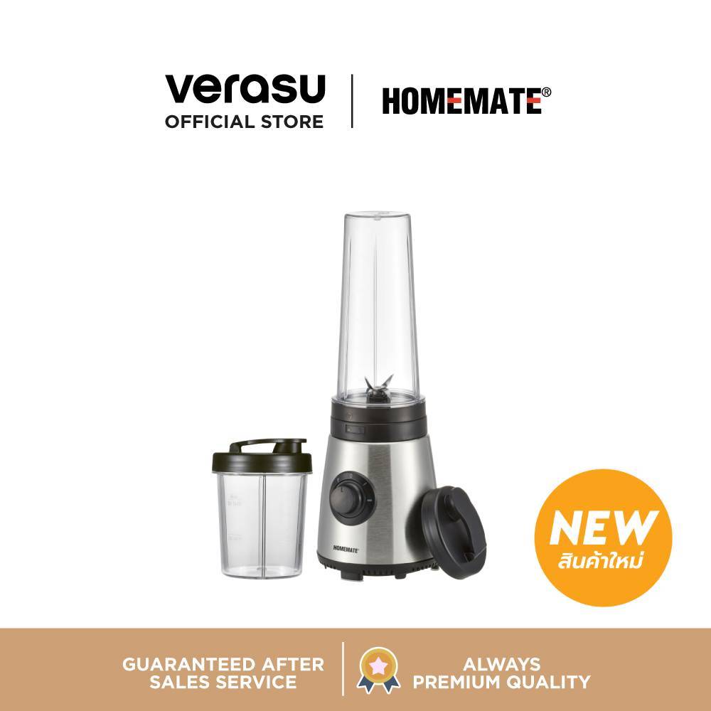 HOMEMATE เครื่องปั่นพกพา 0.6 ลิตร Mix&Go Dual Speed HOM-295061