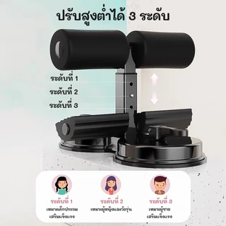 【มีเชือกดึง】อุปกรณ์ซิทอัพ ที่ล็อคเท้าซิทอัพ เครื่องบริหารหน้าท้อง อุปกรณ์ออกกำลังกาย SIT UP