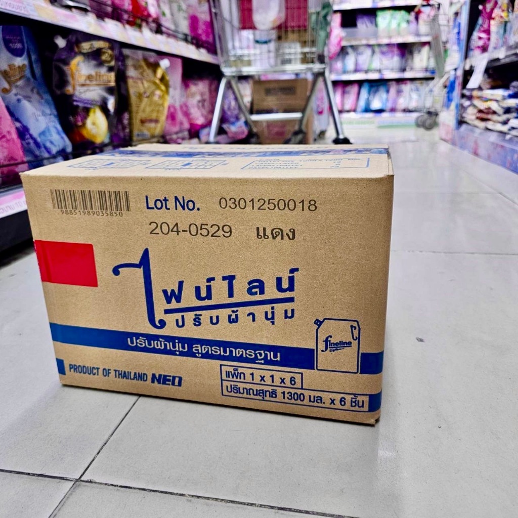 (ยกลัง!! 6 ถุงใหญ่) น้ำยาปรับผ้านุ่ม ไฟน์ ไลน์ รูปที่ 4