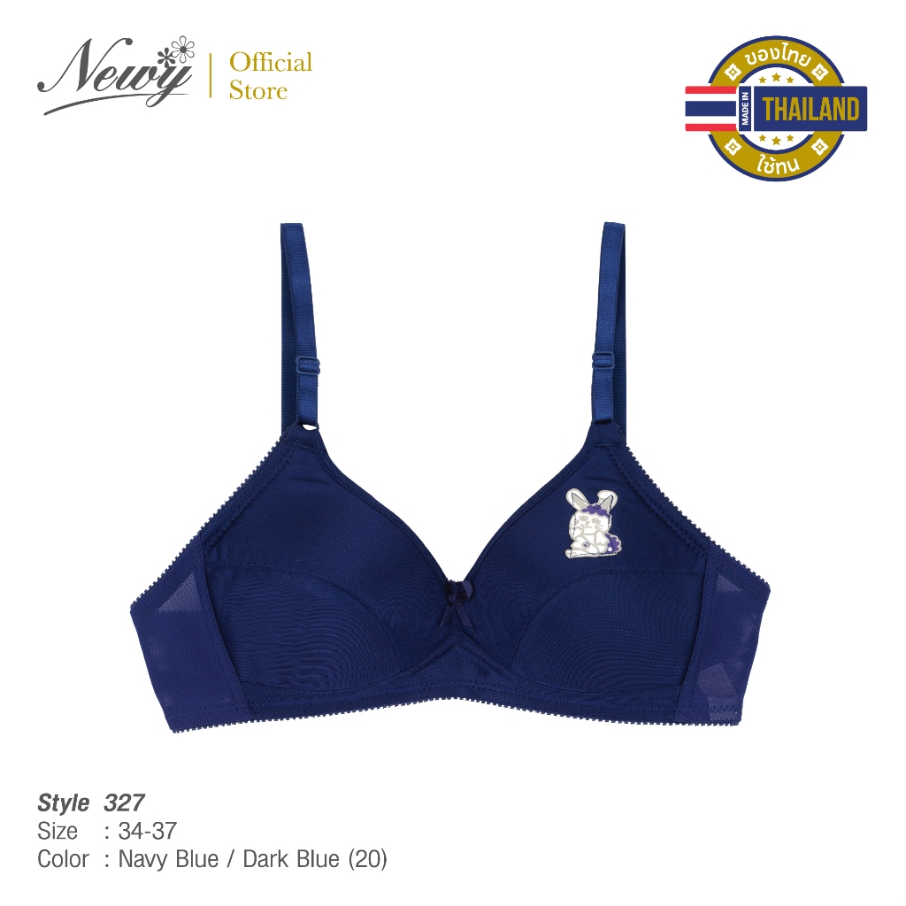 NEWY BRA 327 *บรากระต่ายในตำนาน* ยกทรงแบรนด์ไทย บราไร้โครง คัพA ฟองบาง ตกแต่งตัวรีดรูปกระต่าย