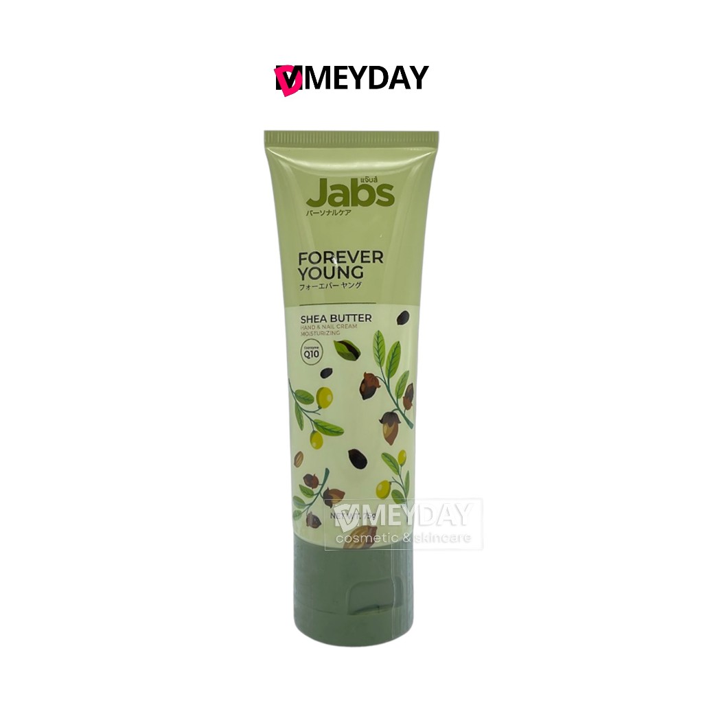 Jabs forever แจ๊บส์ ฟอร์เอฟเวอร์ young shea butter hand and nail cream ยัง เชียบัตเตอร์ แฮนด์ แอนด์ เนล ครีม 75 g