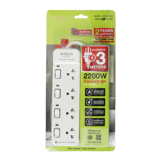 ปลั๊กไฟ ANITECH (TIS.) PLUG H2143-WH by Banana IT