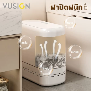 Vusign ถังขยะมินิมอล ถังขยะดูดถุง ฝาเปิดแบบป๊อบอัพ 10L 17L ขนาดใหญ่ เหมาะสําหรับครัวเรือน Trash can