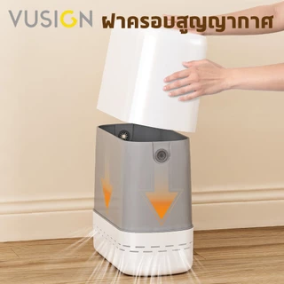 Vusign ถังขยะมินิมอล ถังขยะดูดถุง ฝาเปิดแบบป๊อบอัพ 10L 17L ขนาดใหญ่ เหมาะสําหรับครัวเรือน Trash can