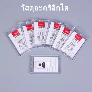 COZII รอบใส่การ์ดอะคริลิค ซองใส่บัตรห้อยคอ ที่ใส่บัตรพนักงงาน สายคล้อง โซ่ไข่ปลา ที่ใส่การ์ด กรอบบัตร เฟรมการ์ด id card
