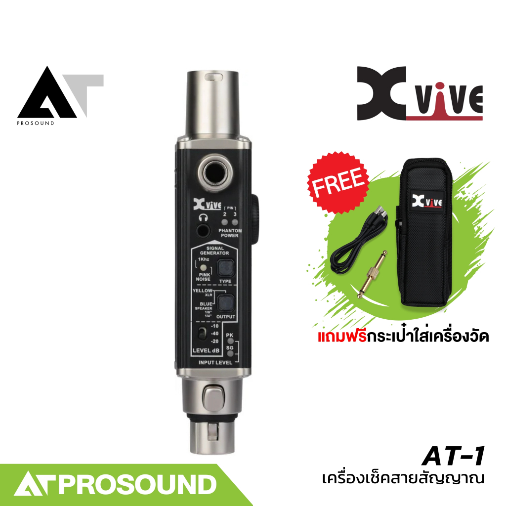 Xvive AT-1 เครื่องทดสอบเสียงอเนกประสงค์แบบพกพา สำหรับแก้ไขปัญหาและทดสอบอุปกรณ์เสียง AT Prosound