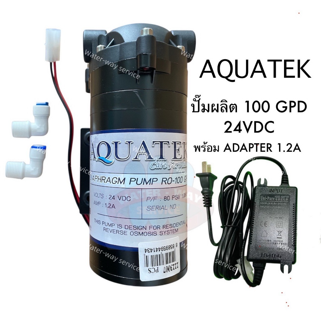 aquatek 100 GPD ระบบกรองน้ำ RO พร้อมเครื่องฆ่าเชื้อ UV