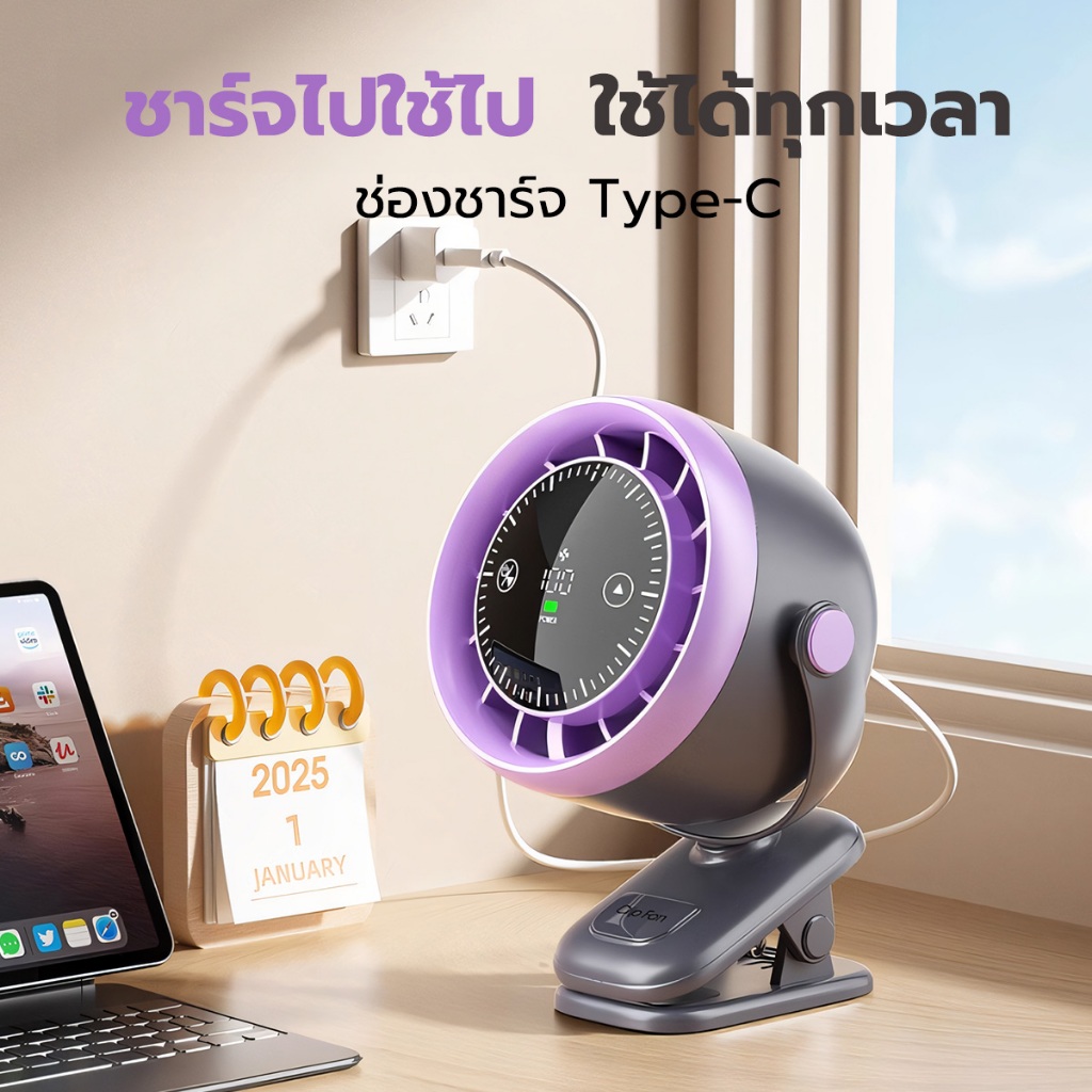 JQVITEK พัดลม หน้ากว้าง ลมแรง 100 ระดับ ชาร์จไฟ 10000mAh 10ชั่วโมง คลิปหนีบ ตั้งโต๊ะ clip fan FN36 - รูปที่ 7
