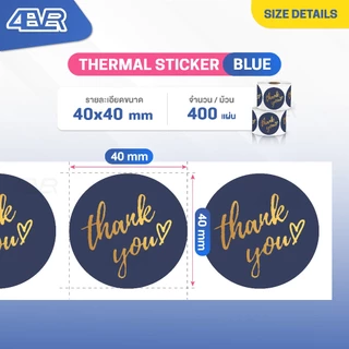 ส่งด่วน สติกเกอร์ขอบคุณ thank you sticker 40x40 mm ม้วนละ400แผ่น แบบวงกลม กันน้ำมัน