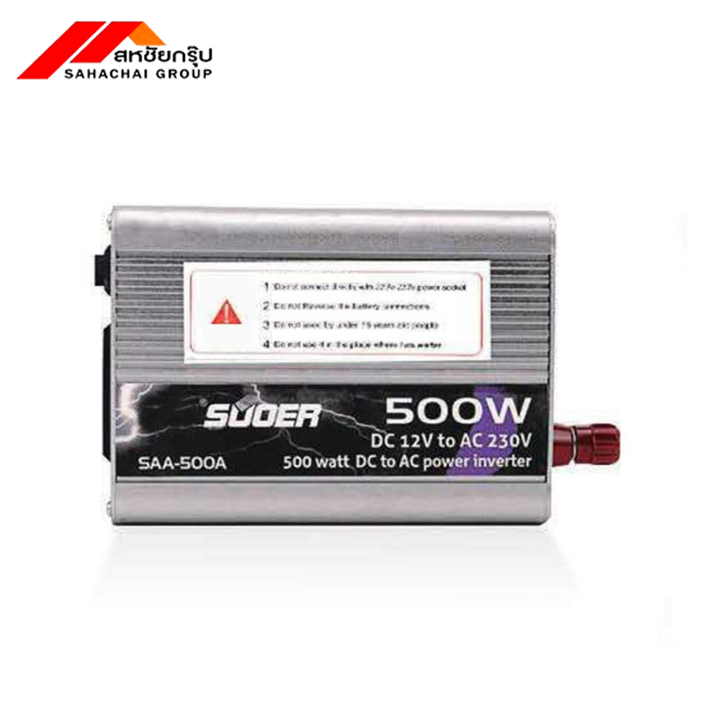 อินเวอร์เตอร์ 500W      .