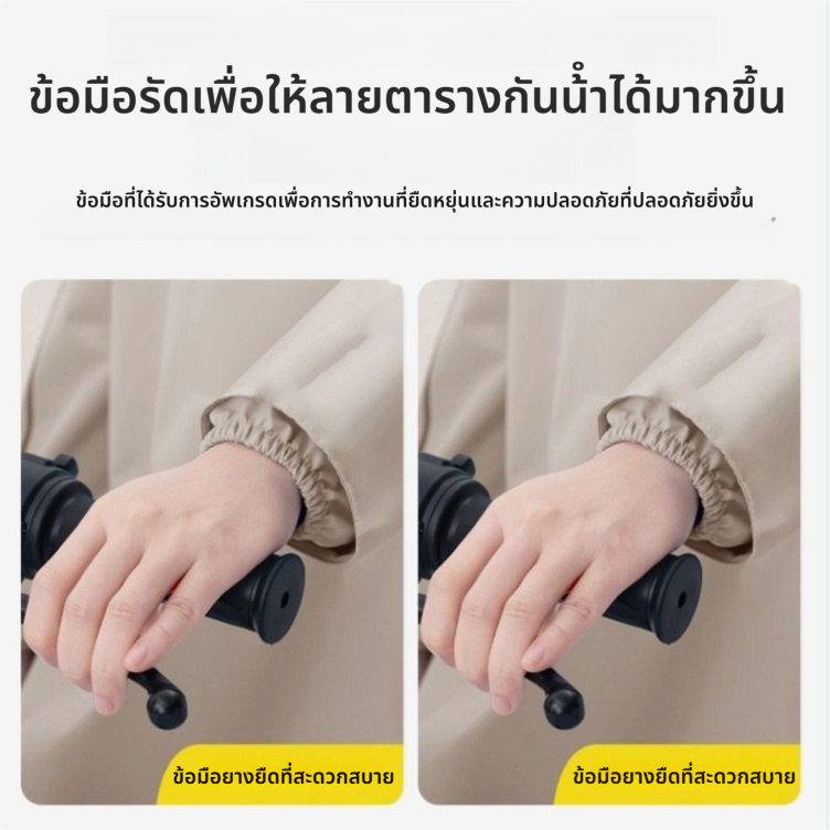 เสื้อกันฝน มีฮู้ด ชุดกันฝนเหมาะสำหรับการขี่มอเตอร์ไซค์ ผ้า Oxford เสื้อกันฝน ผู้ใหญ่ กันน้ำ - รูปที่ 3