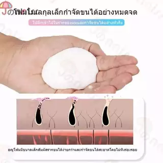 VIVX มูสกำจัดขนถาวร สเปรย์กำจัดขนครีมกำจัดขน ยับยั้งการเจริญ กำจัดขนขา กำจัดขนตามร่างกาย กำจัดขนไม่เจ็บปวด150ML