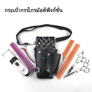 CTUHAO กระเป๋าเครื่องมือตัดแต่งทรงผม กระเป๋าคาดเอวสำหรับทำผม ที่สะสมกรรไกรผม หวีคอนเทนเนอร์ กระเป๋าใส่เครื่องมือทำผม