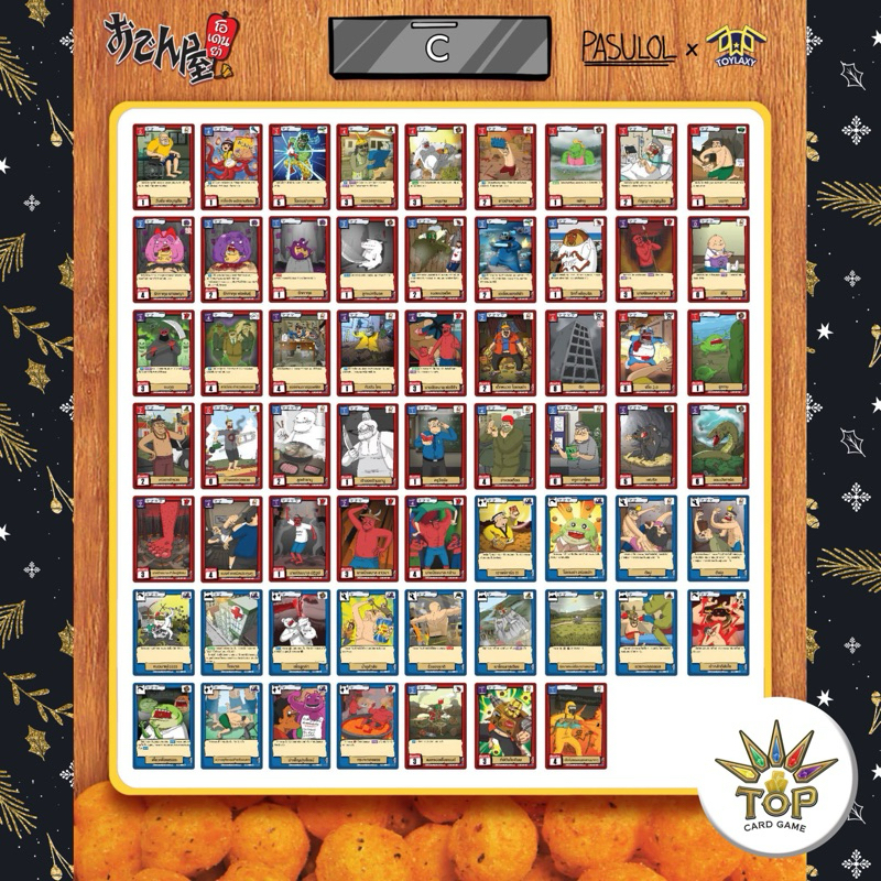 Battle of Talingchan x Odenya ระดับ C ( Avatar )