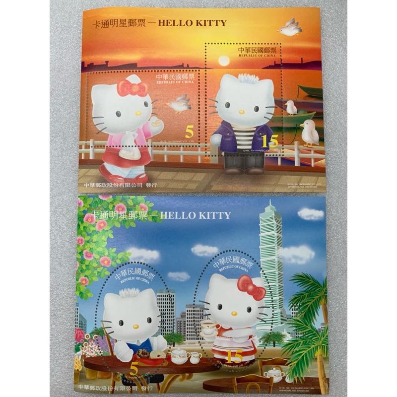 แสตมป์ดิสนีย์ชุด Hello Kitty ปี2004 ครบชุด 2แผ่น