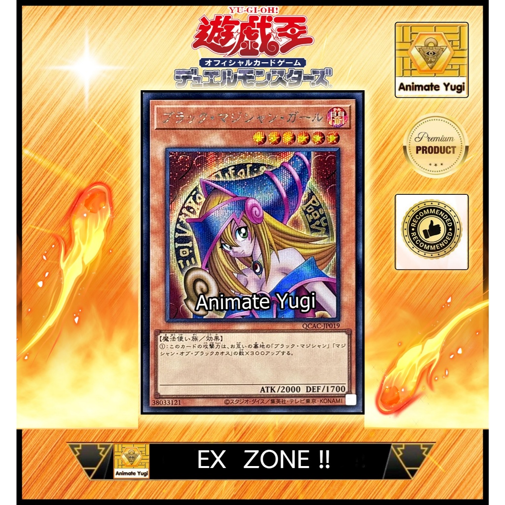 [คัดพิเศษ] EX086 (SCR) [Yu-Gi-Oh! การ์ดยูกิแท้ yugi ] "Dark Magician Girl / QCAC-JP019 "