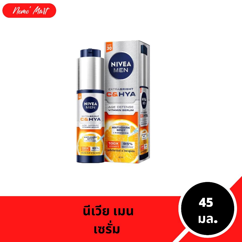 นีเวีย เมน เซรั่ม สูตร C&HYA เอจ ดีเฟนซ์ วิตามิน เซรั่ม SPF30 ปริมาณ 45 มล.