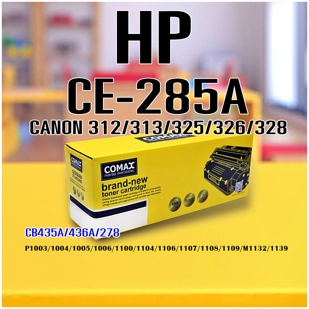 ตลับหมึกเลเซอร์ HP /Canon CE285A XL /CB435ACanon 325/312/313/125/712//725 - XL สินค้าเกรดพรีเมี่ยมพิ