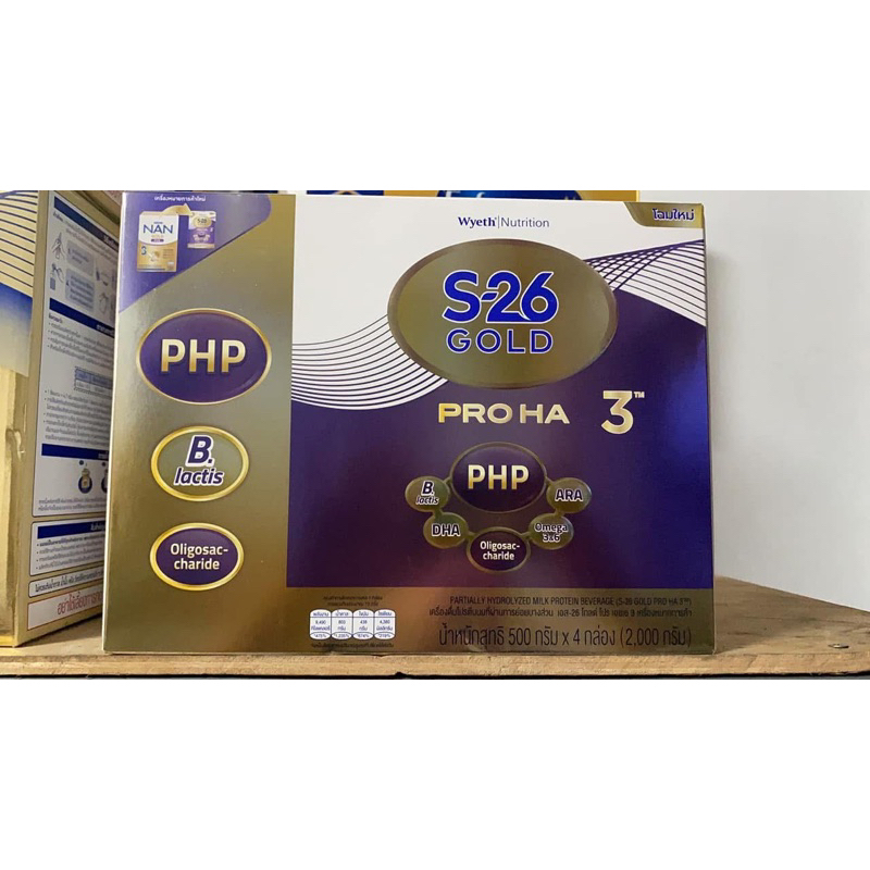 S-26 Gold Pro Ha 3 2000g นมผงเอส-26 โกลด์โปร เอชเอ 3 ขนาด 2000 กรัม
