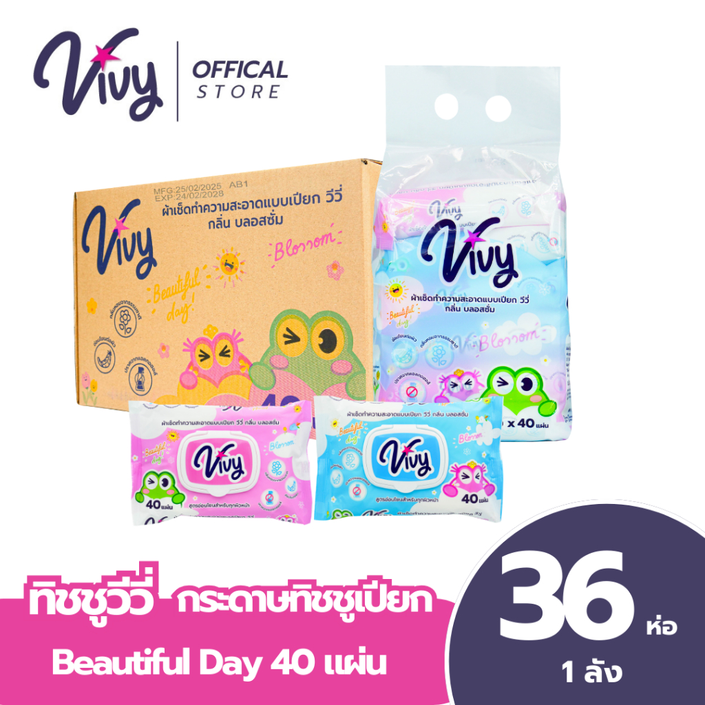Vivy Wet wipes ทิชชู่เปียกวีวี่ Beautiful Day กลิ่นบลอสซั่ม 40 แผ่น : 1 ลัง (36 ห่อ)