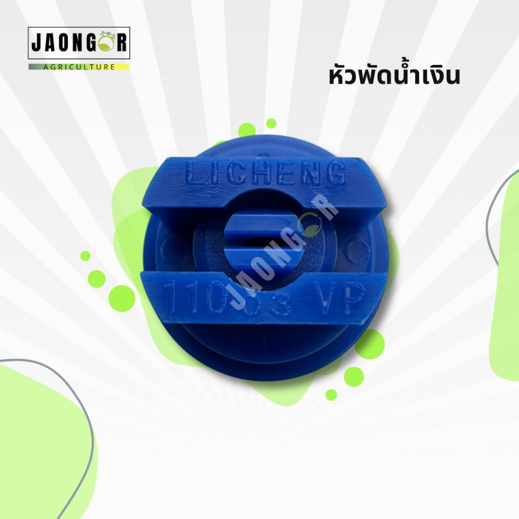 รูปภาพ 5
