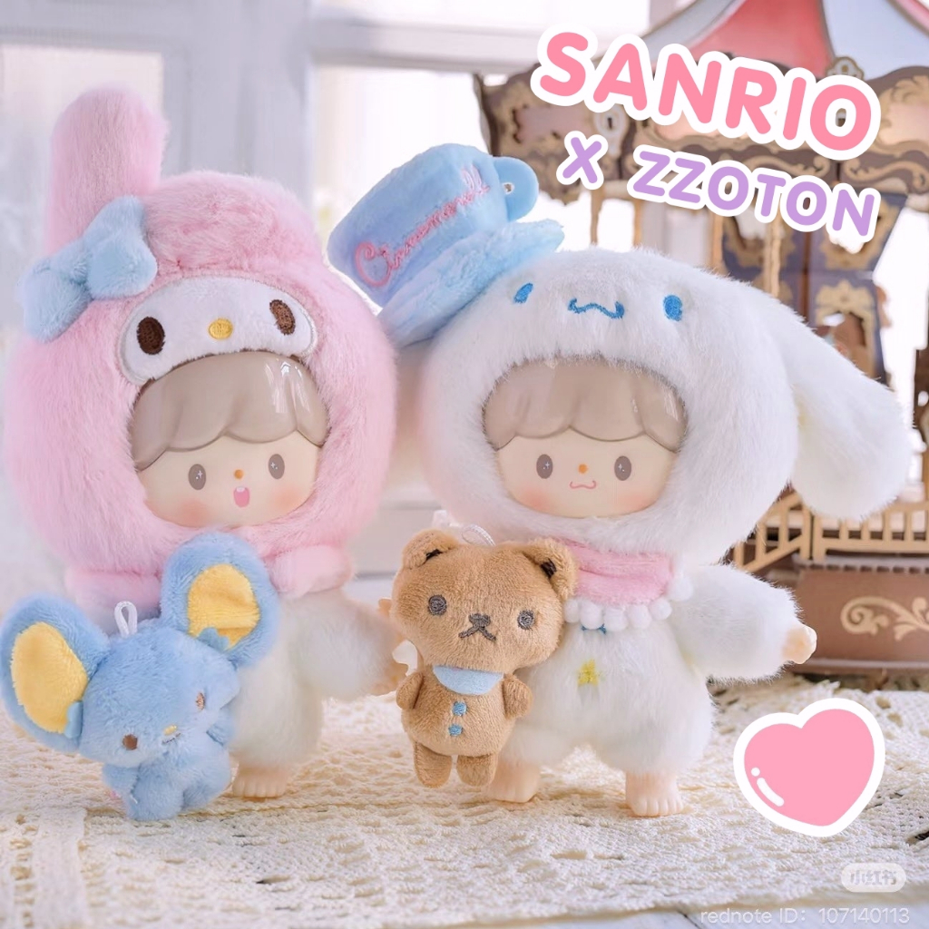 🧸 พร้อมส่งในไทย :: พวงกุญแจ ZZOTON SANRIO เลือกตัว เทเท