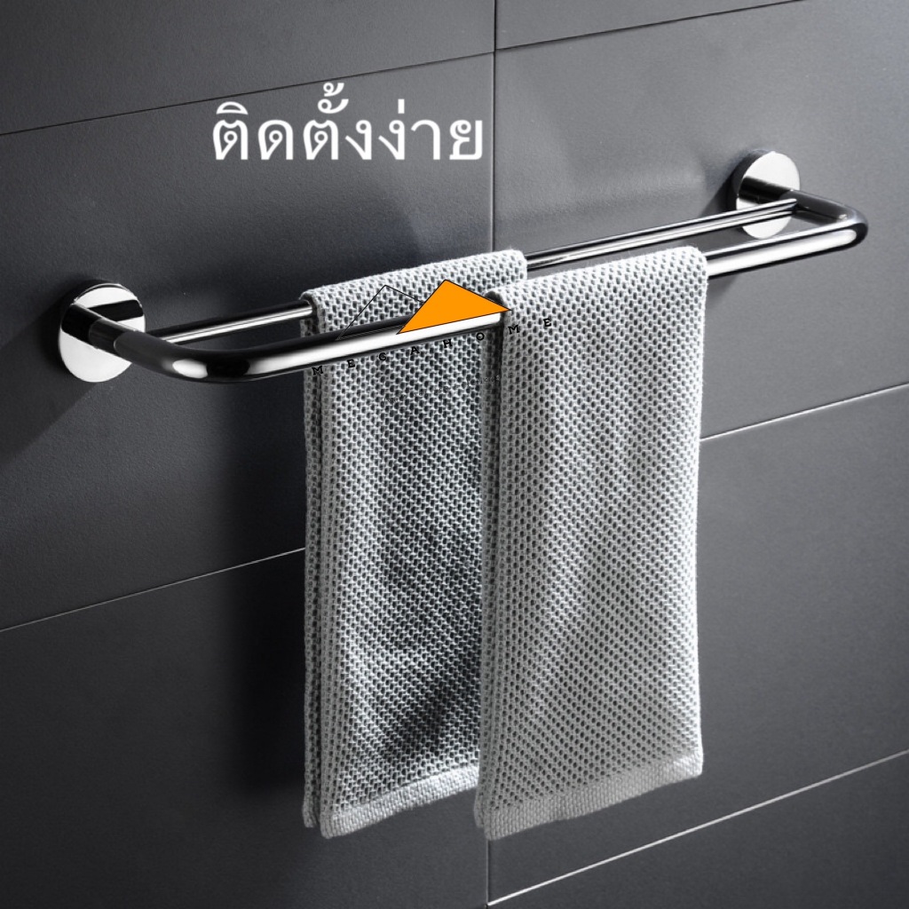 ราวแขวนผ้าสแตนเลส ราวแขวนผ้าในห้องน้ำ SUS304 ราวแขวนผ้าติดหนัง ราวจับกันลื่น ราวจับในห้องน้ำแบบหนา ราคา ถูกที่สุด ดีลบีเคเค แกลเลอรีภาพที่ 3