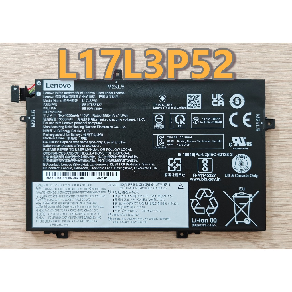 แบตเตอรี่ For Lenovo Thinkpad L480 L580 Series L17M3P53 L17L3P52
