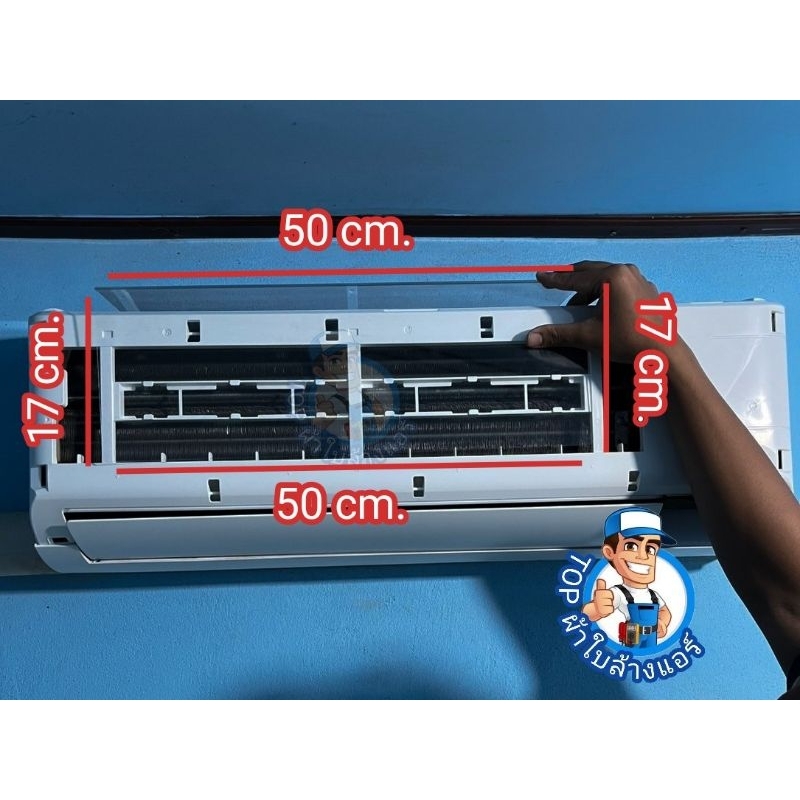 แผ่นอะคลิลิก สำหรับงานล้างแอร์ กันน้ำกระเด็นโดนฝ้าเพดาน
