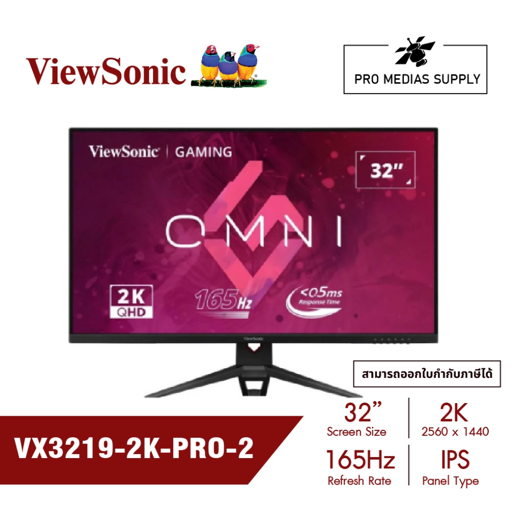 จอมอนิเตอร์ VIEWSONIC VX3219-2K-PRO-2 Gaming Monitor (IPS 2K 165Hz)